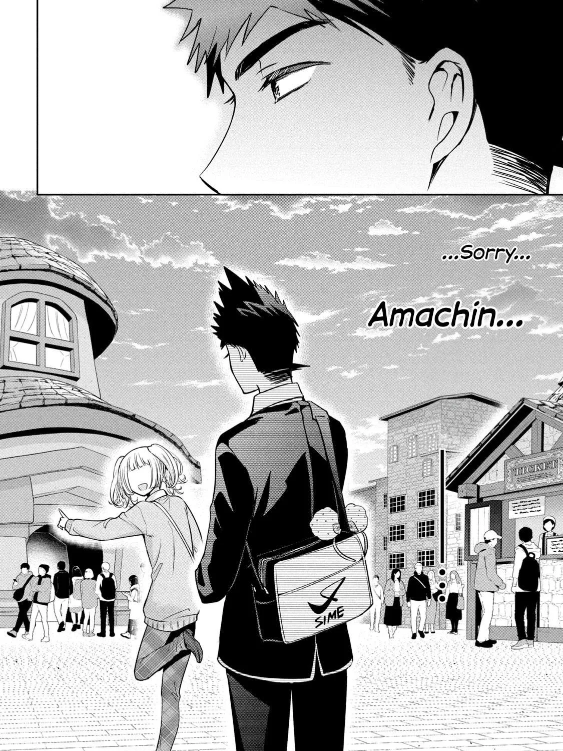 Read Amachin wa Jishou ♂ chapter 59 image 46 on Lezhin