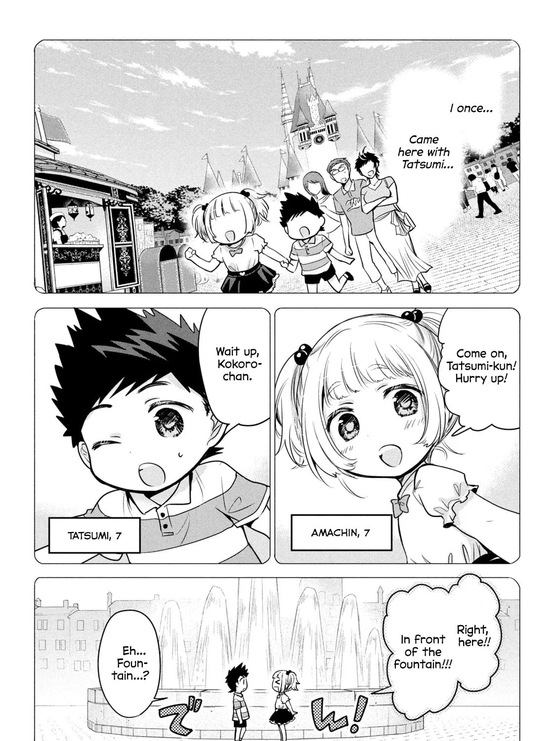 Read Amachin wa Jishou ♂ chapter 59 image 6 on Lezhin