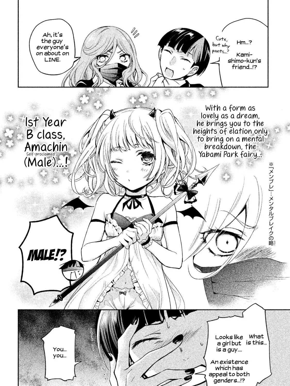 Read Amachin wa Jishou ♂ chapter 6 image 10 on Lezhin
