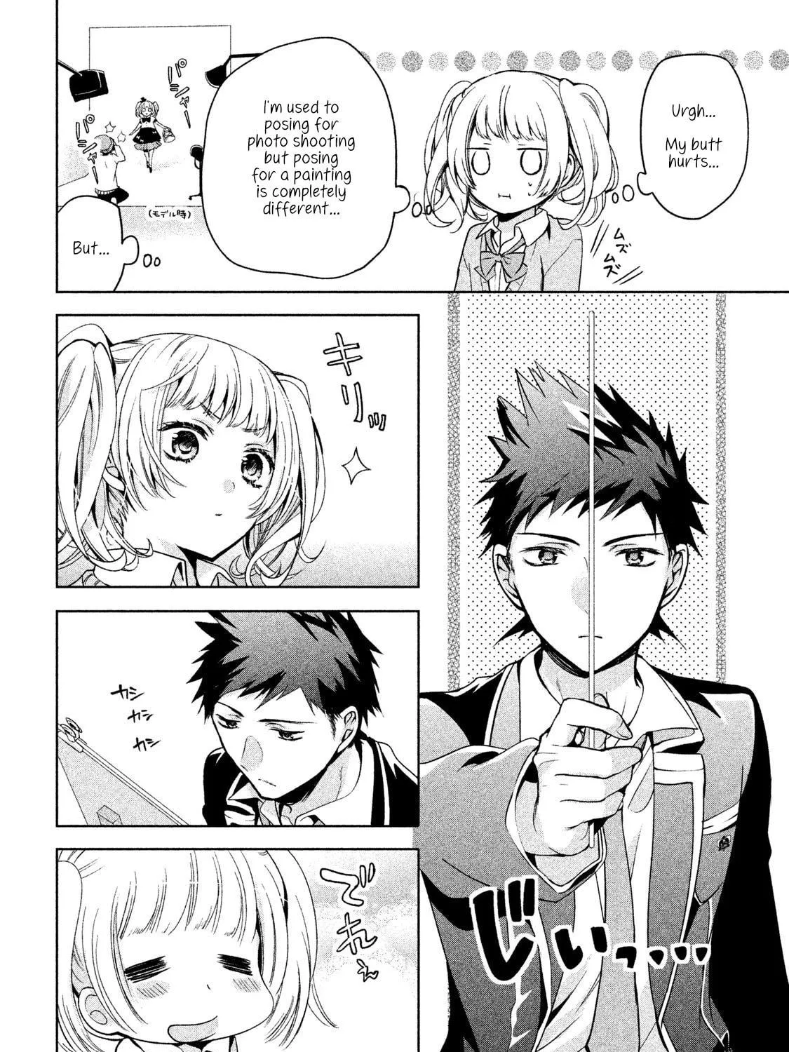 Read Amachin wa Jishou ♂ chapter 6 image 18 on Lezhin