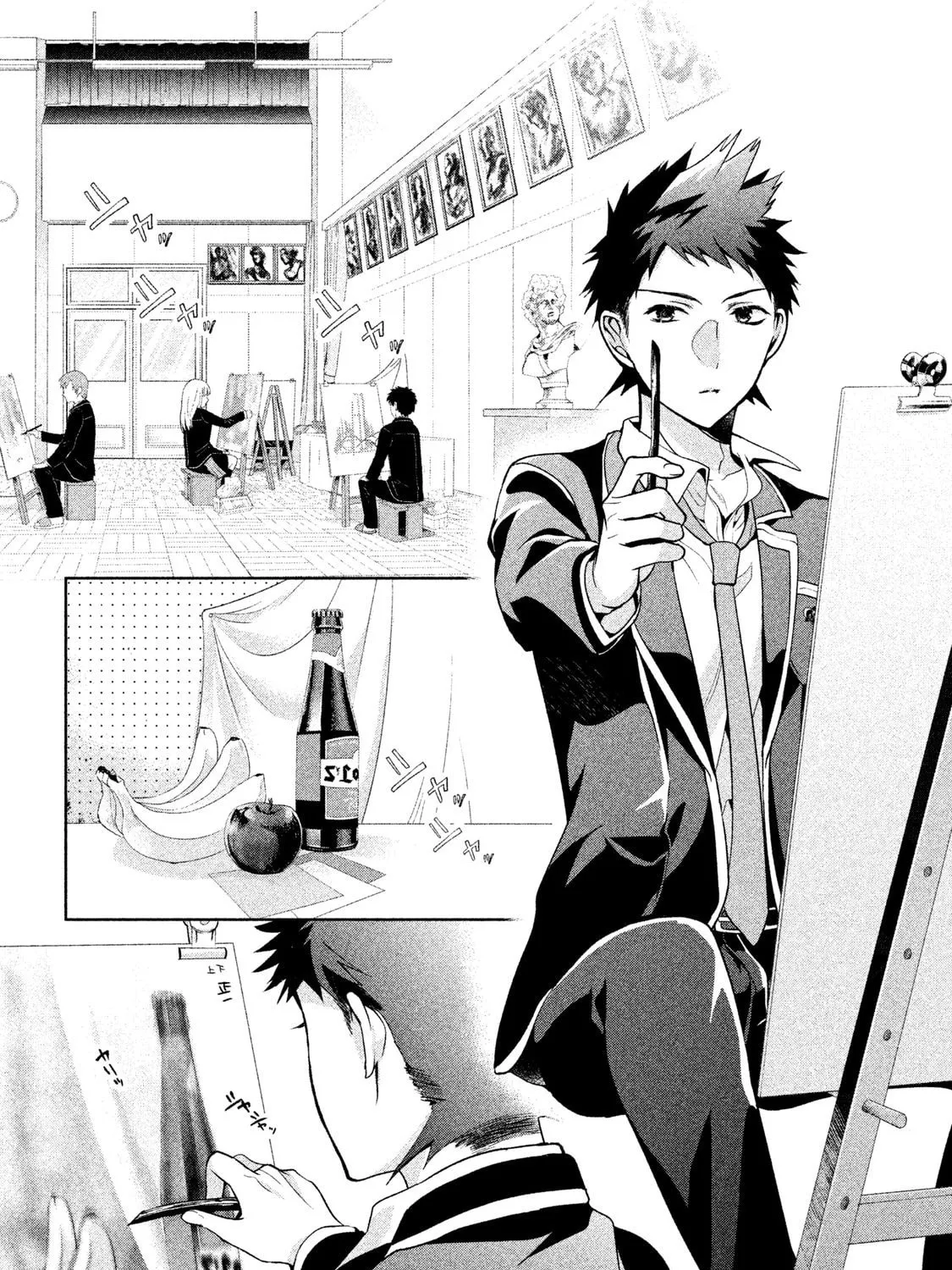 Read Amachin wa Jishou ♂ chapter 6 image 2 on Lezhin