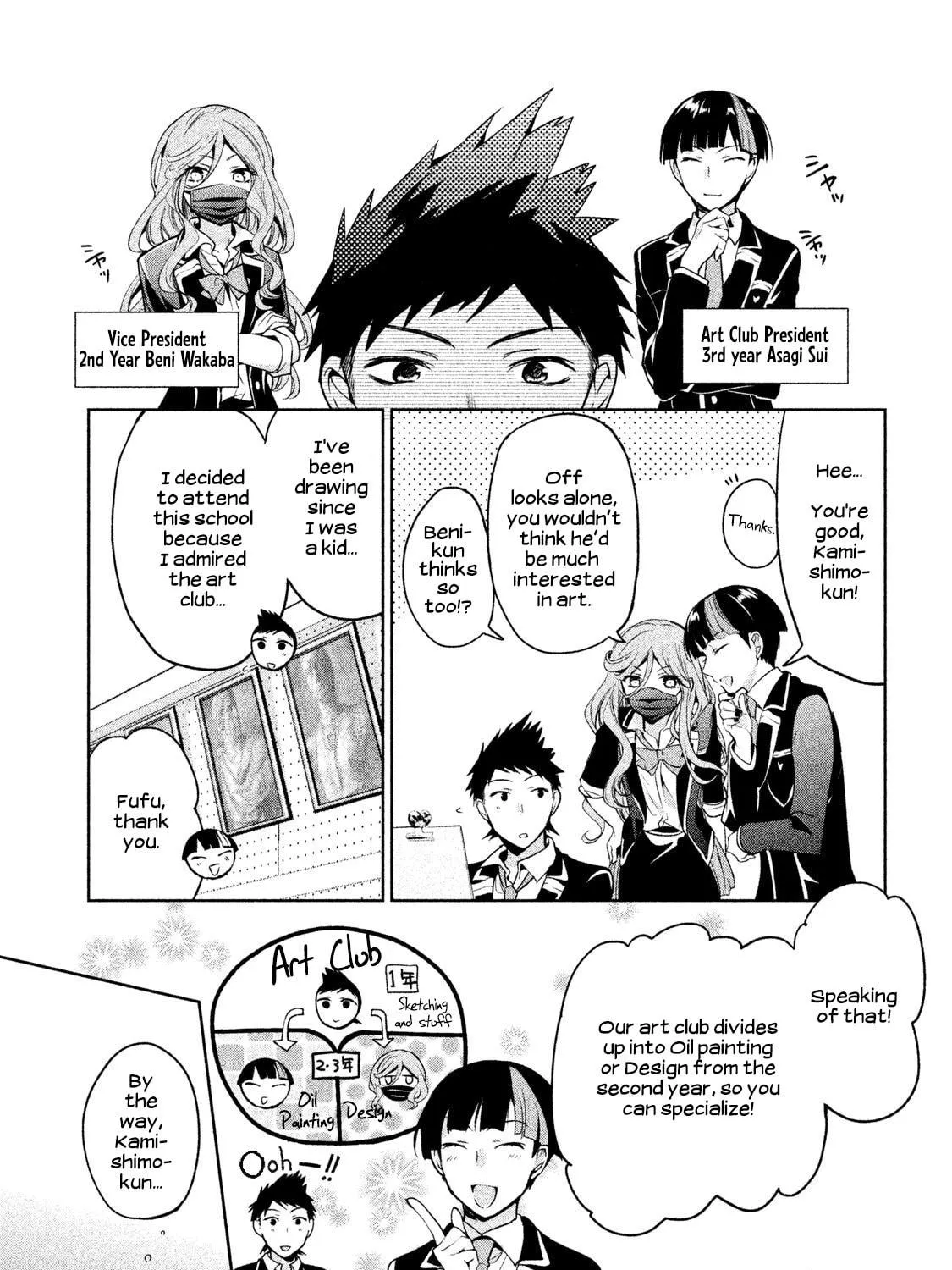 Read Amachin wa Jishou ♂ chapter 6 image 4 on Lezhin