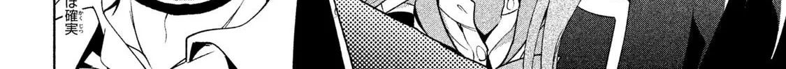 Read Amachin wa Jishou ♂ chapter 6 image 7 on Lezhin