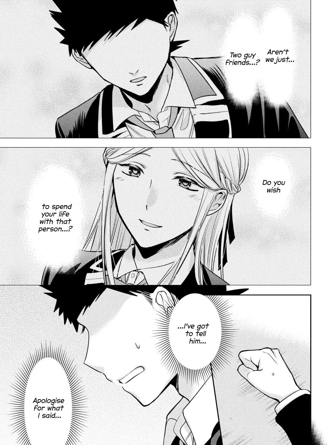 Read Amachin wa Jishou ♂ chapter 62 image 4 on Lezhin