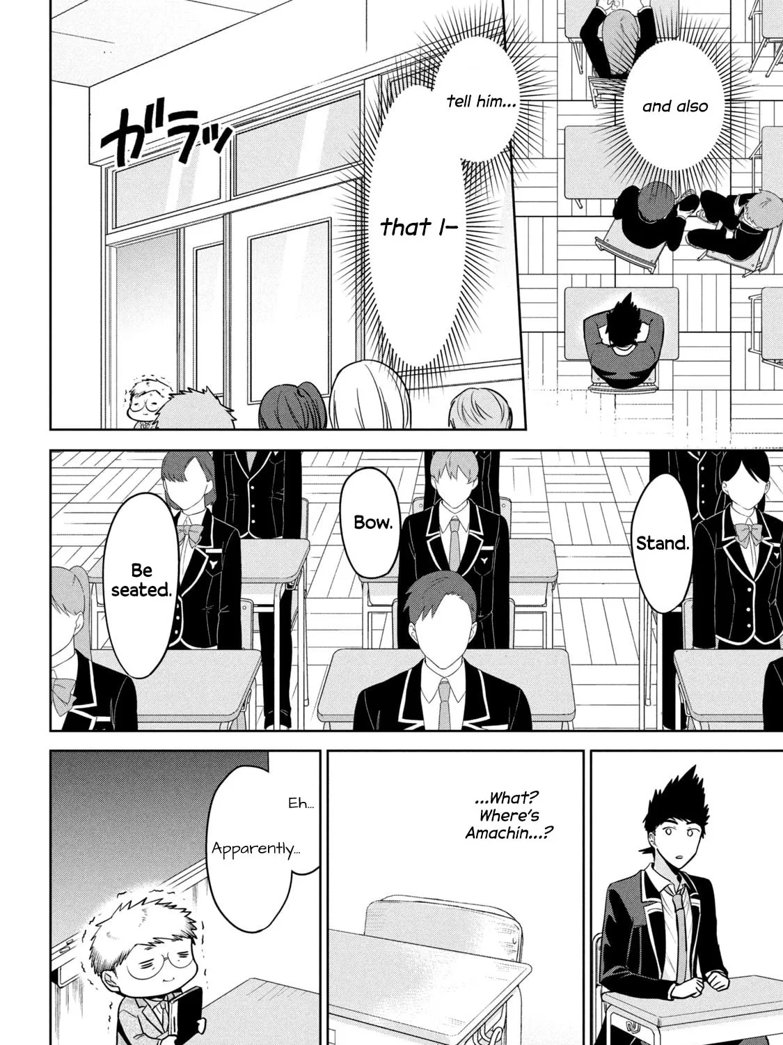 Read Amachin wa Jishou ♂ chapter 62 image 6 on Lezhin