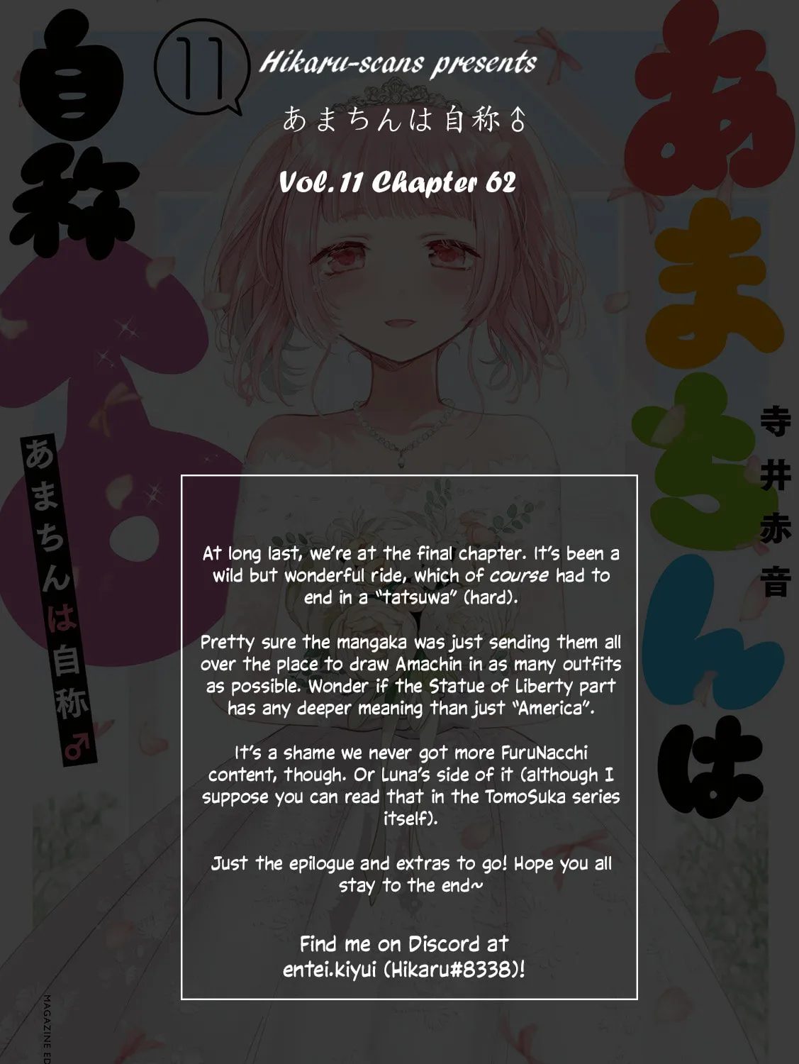 Read Amachin wa Jishou ♂ chapter 62 image 80 on Lezhin
