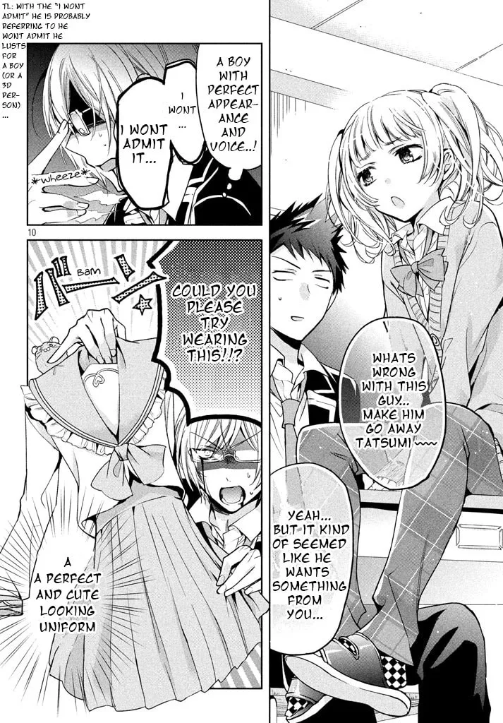 Read Amachin wa Jishou ♂ chapter 8 image 10 on Lezhin