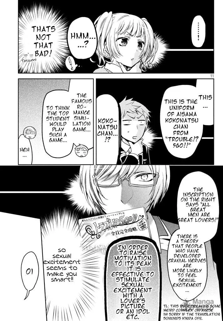 Read Amachin wa Jishou ♂ chapter 8 image 11 on Lezhin