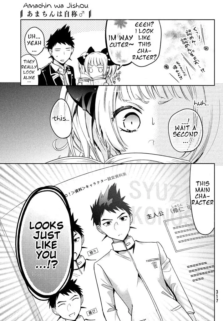 Read Amachin wa Jishou ♂ chapter 8 image 13 on Lezhin