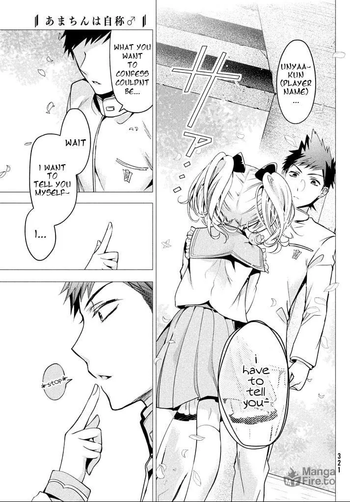 Read Amachin wa Jishou ♂ chapter 8 image 17 on Lezhin