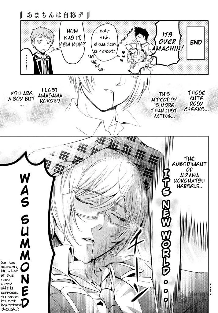 Read Amachin wa Jishou ♂ chapter 8 image 19 on Lezhin