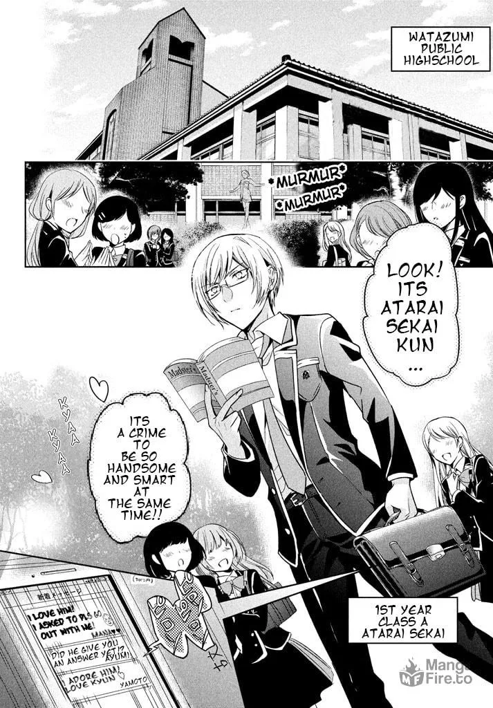 Read Amachin wa Jishou ♂ chapter 8 image 2 on Lezhin
