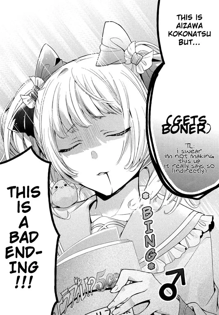 Read Amachin wa Jishou ♂ chapter 8 image 22 on Lezhin