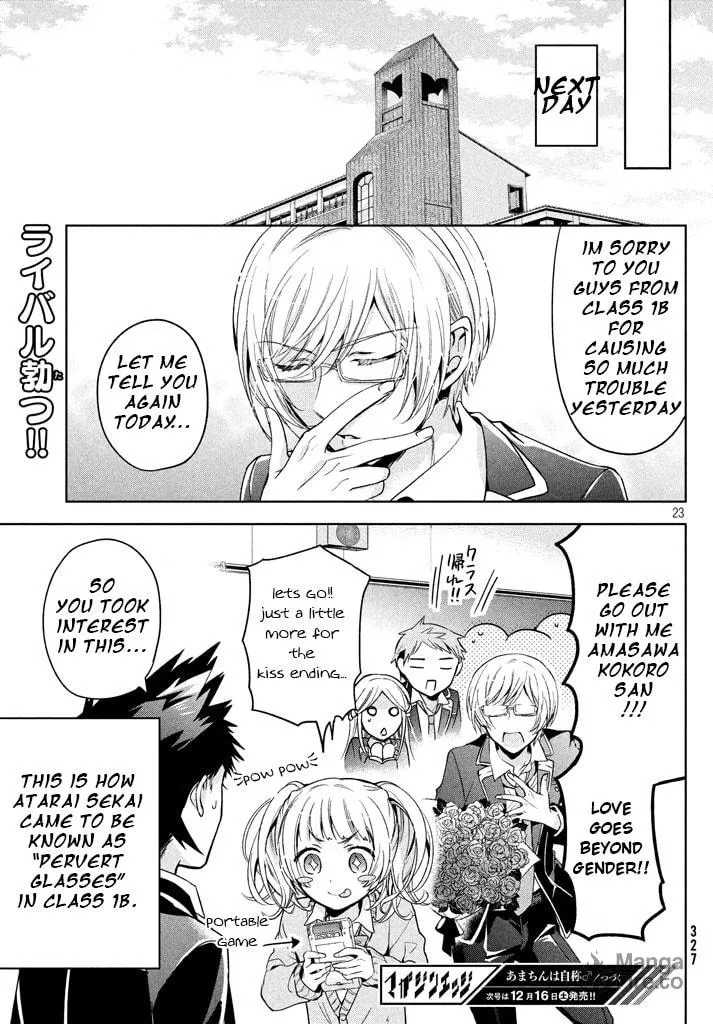 Read Amachin wa Jishou ♂ chapter 8 image 23 on Lezhin