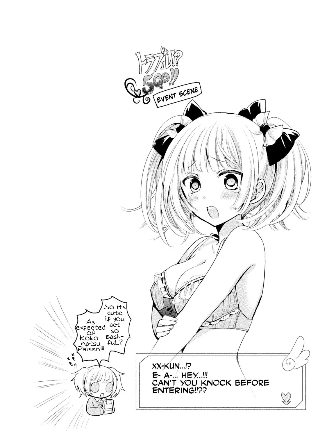 Read Amachin wa Jishou ♂ chapter 8 image 25 on Lezhin