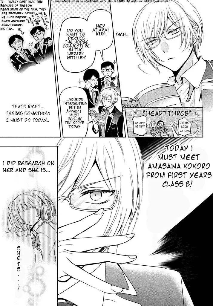 Read Amachin wa Jishou ♂ chapter 8 image 3 on Lezhin