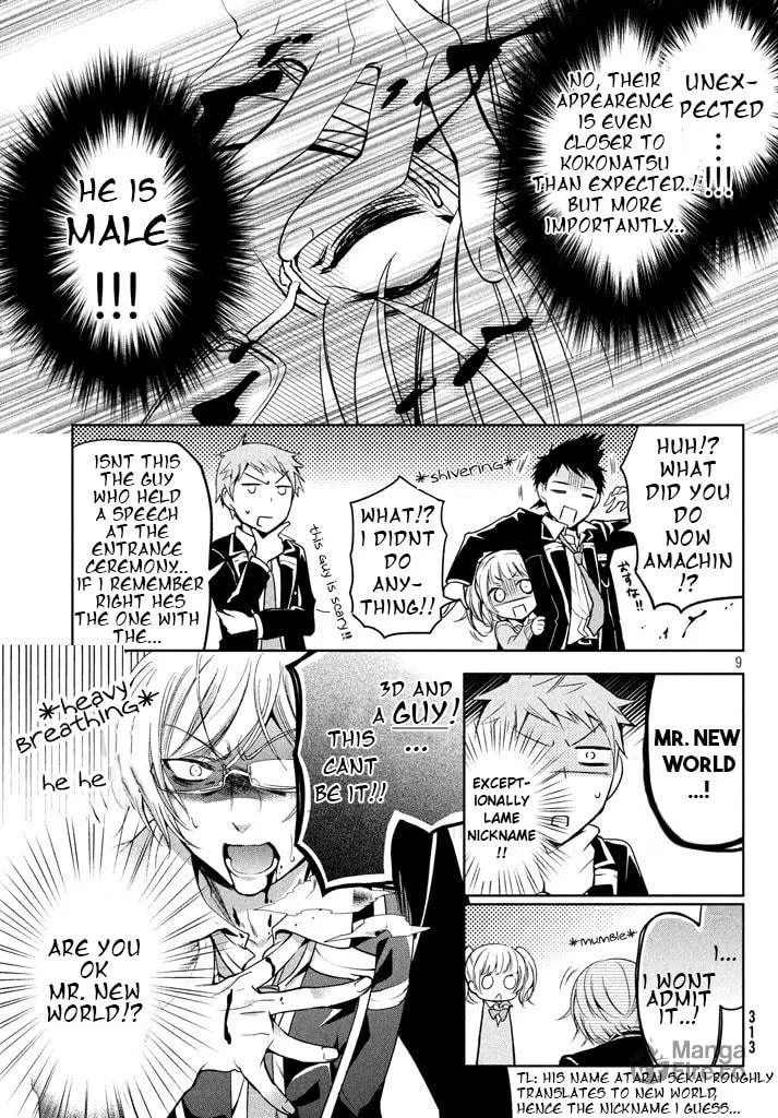 Read Amachin wa Jishou ♂ chapter 8 image 9 on Lezhin