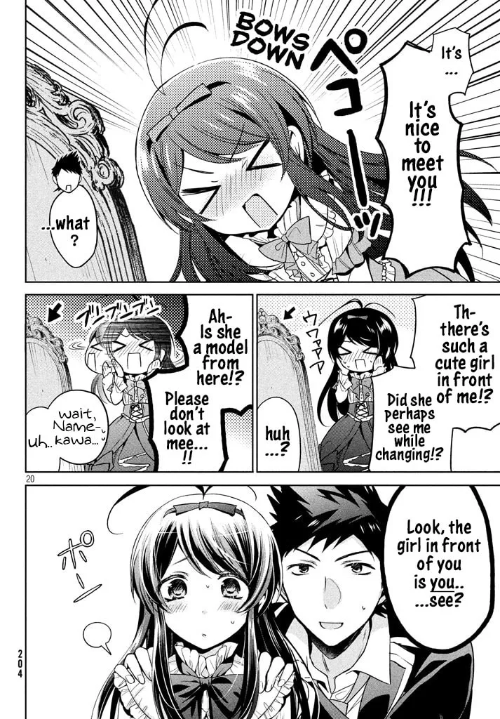 Read Amachin wa Jishou ♂ chapter 9 image 18 on Lezhin