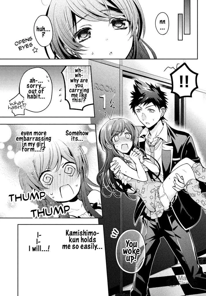 Read Amachin wa Jishou ♂ chapter 9 image 23 on Lezhin