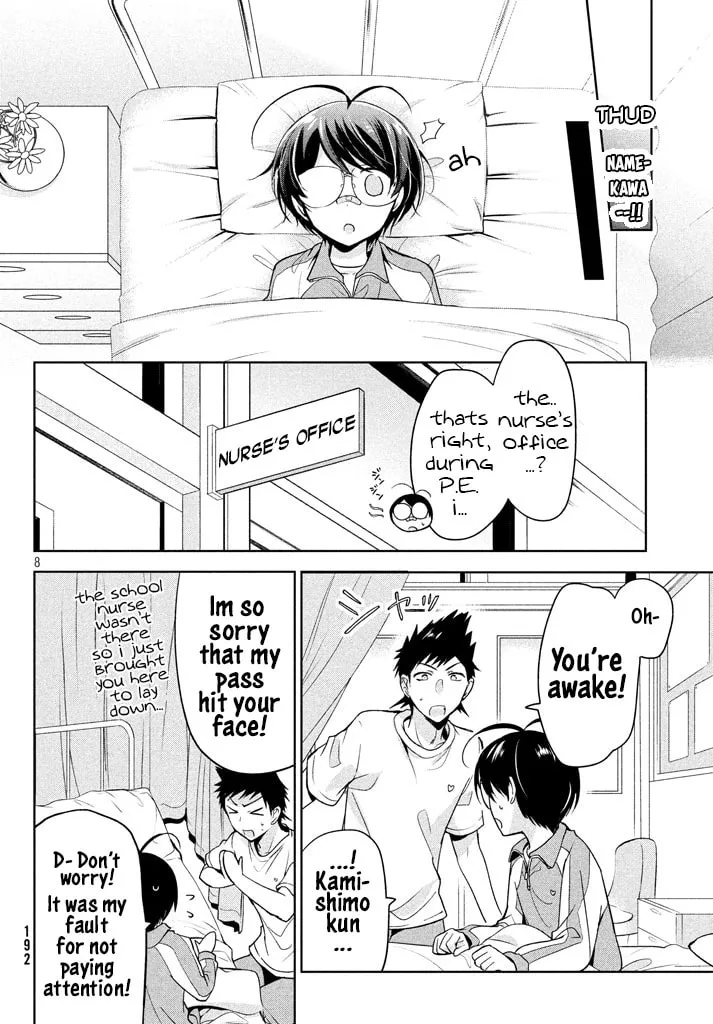 Read Amachin wa Jishou ♂ chapter 9 image 6 on Lezhin