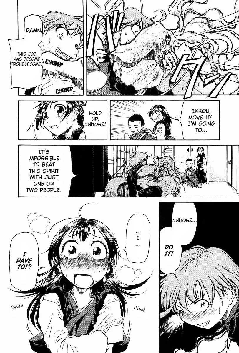 Read Amaenaide yo!! chapter 1 image 12 on Lezhin