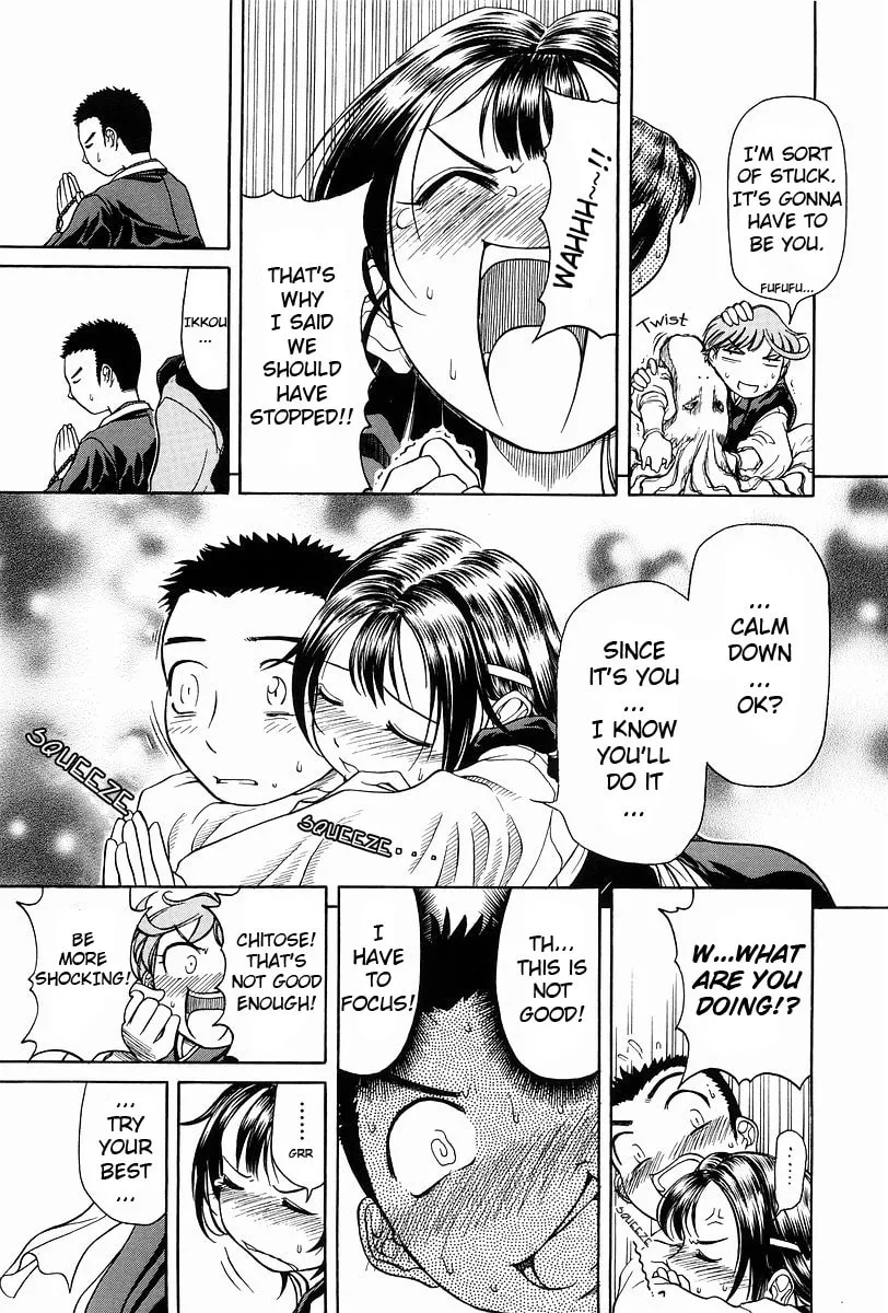 Read Amaenaide yo!! chapter 1 image 13 on Lezhin