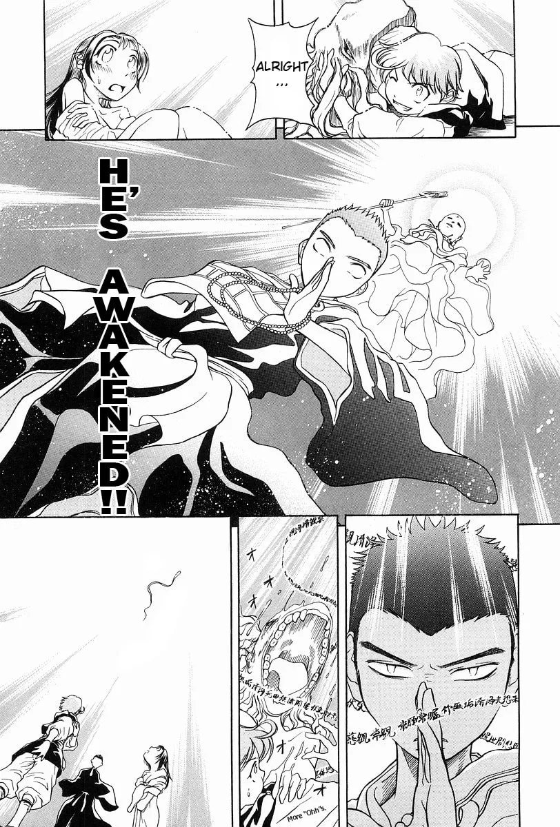 Read Amaenaide yo!! chapter 1 image 15 on Lezhin