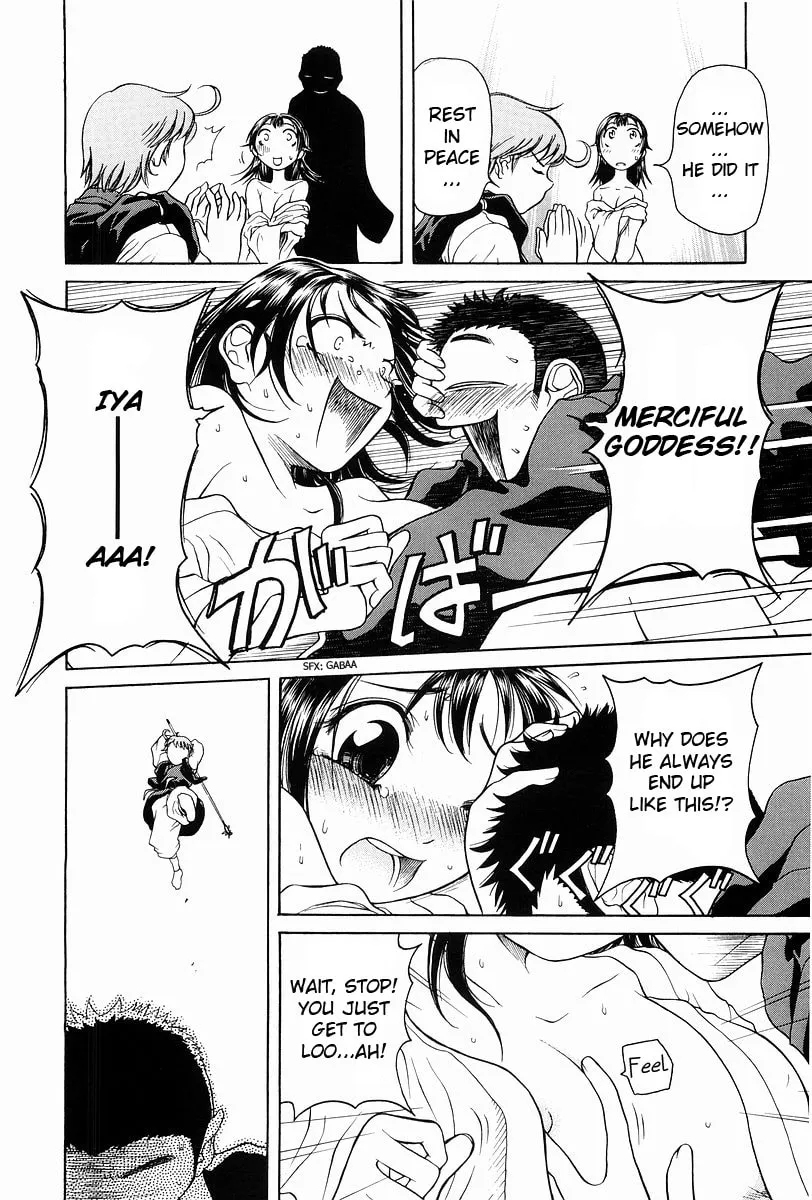 Read Amaenaide yo!! chapter 1 image 16 on Lezhin