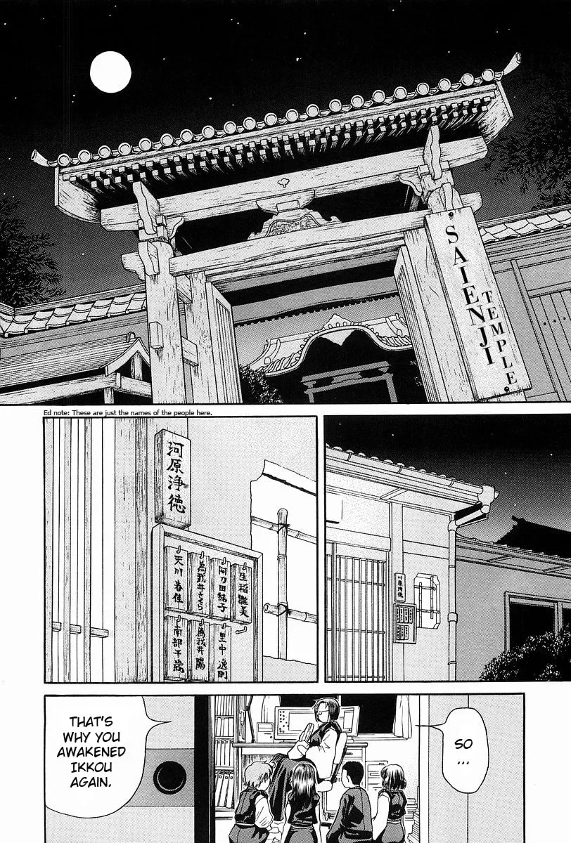 Read Amaenaide yo!! chapter 1 image 18 on Lezhin