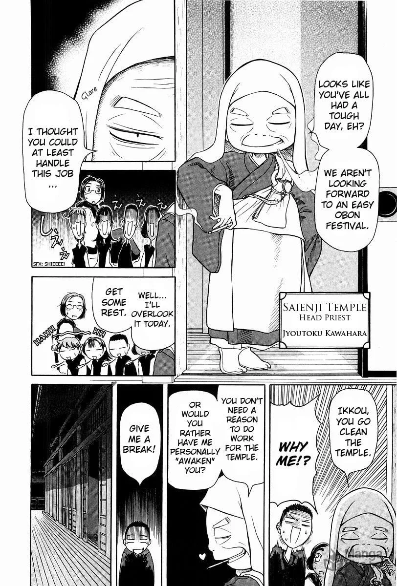Read Amaenaide yo!! chapter 1 image 20 on Lezhin