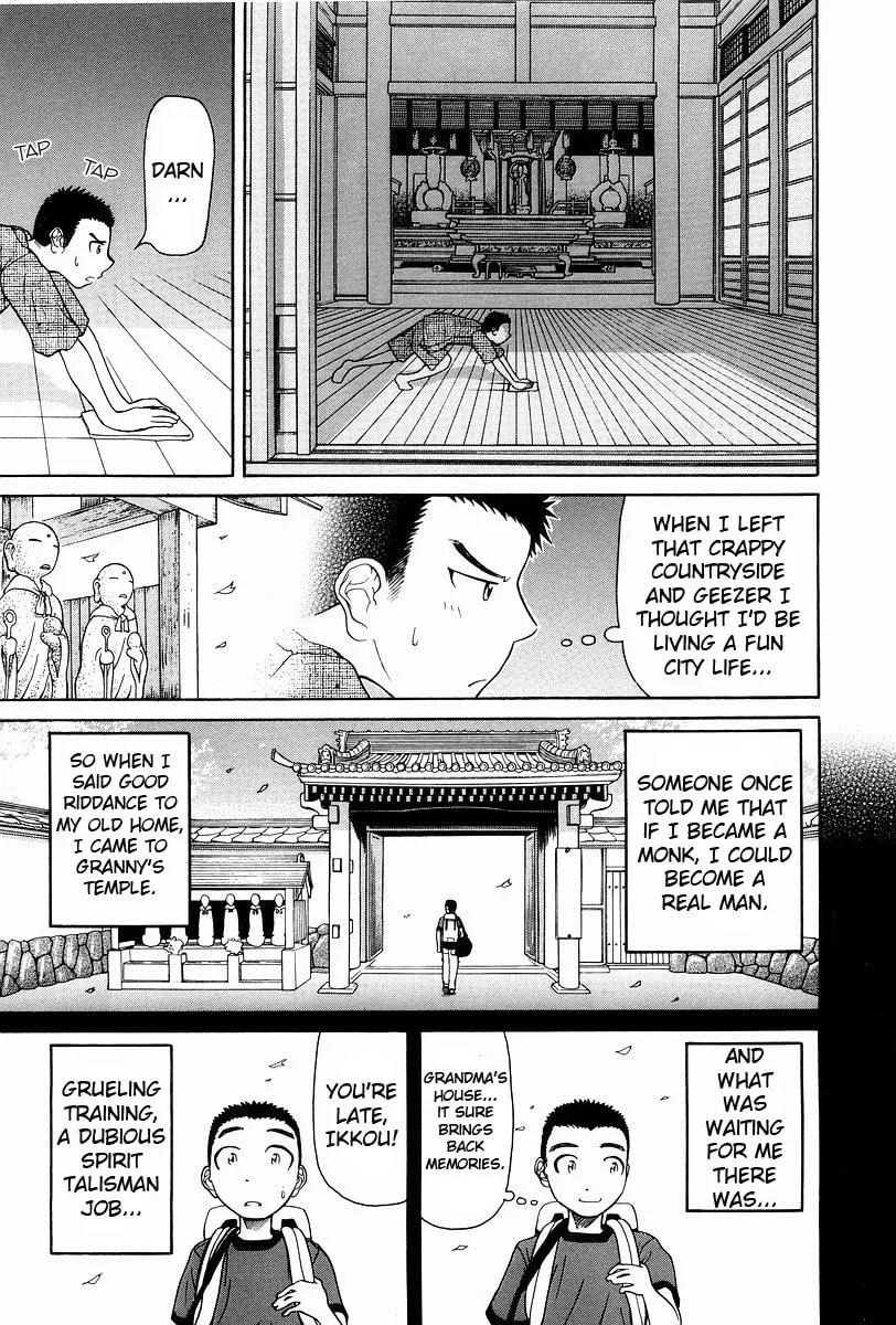 Read Amaenaide yo!! chapter 1 image 21 on Lezhin