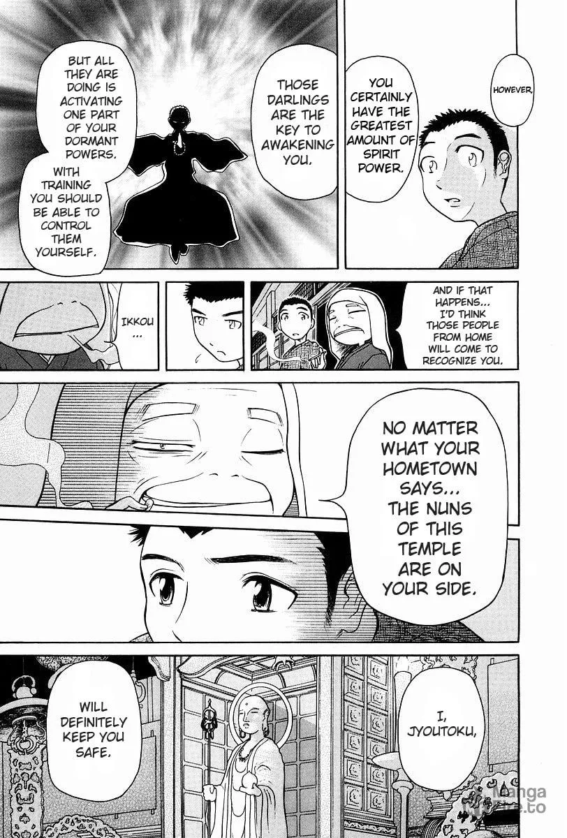 Read Amaenaide yo!! chapter 1 image 24 on Lezhin