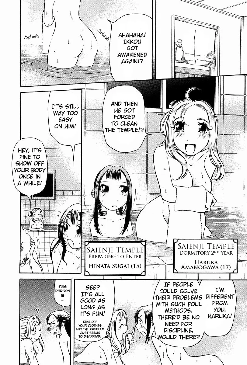 Read Amaenaide yo!! chapter 1 image 25 on Lezhin