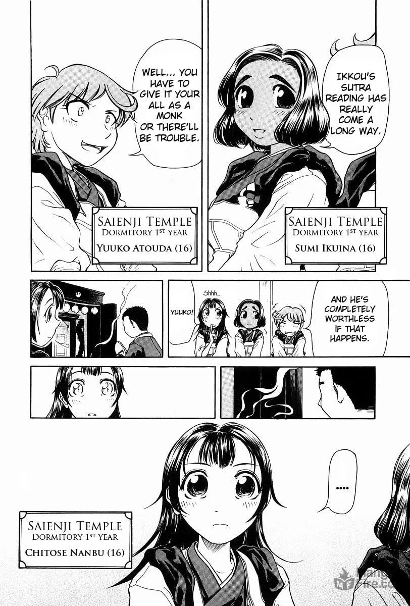 Read Amaenaide yo!! chapter 1 image 4 on Lezhin
