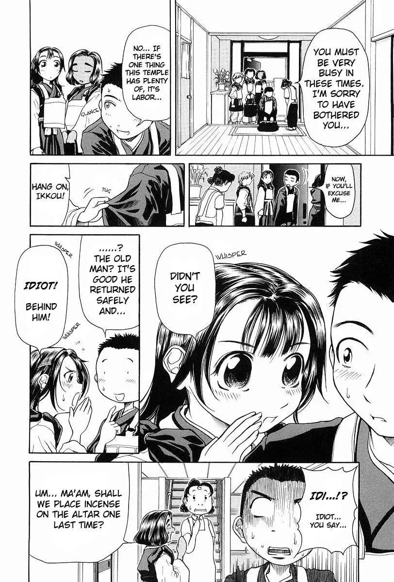 Read Amaenaide yo!! chapter 1 image 6 on Lezhin