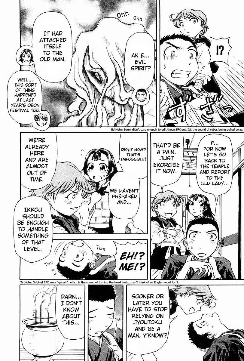 Read Amaenaide yo!! chapter 1 image 8 on Lezhin