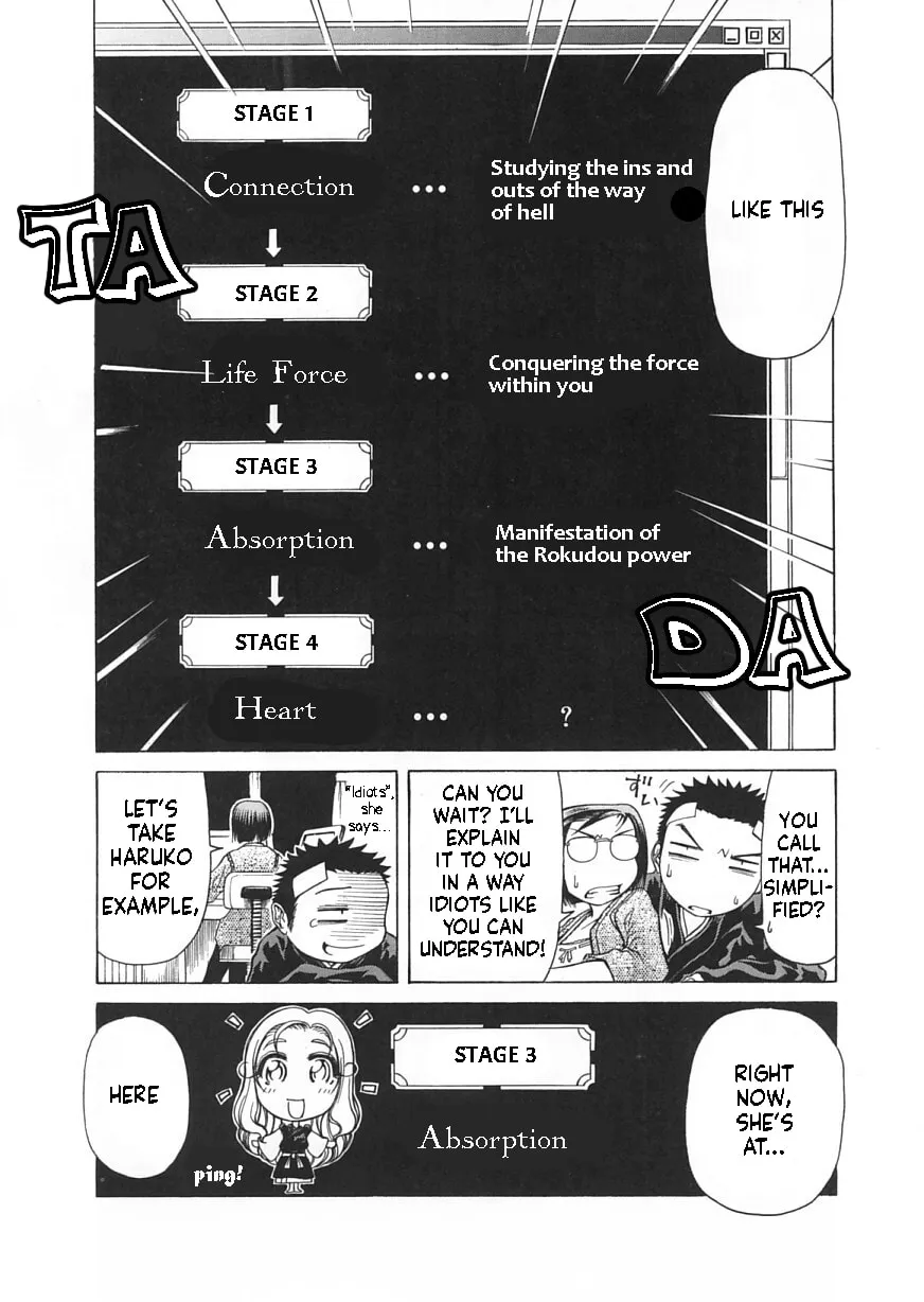 Read Amaenaide yo!! chapter 11 image 10 on Lezhin