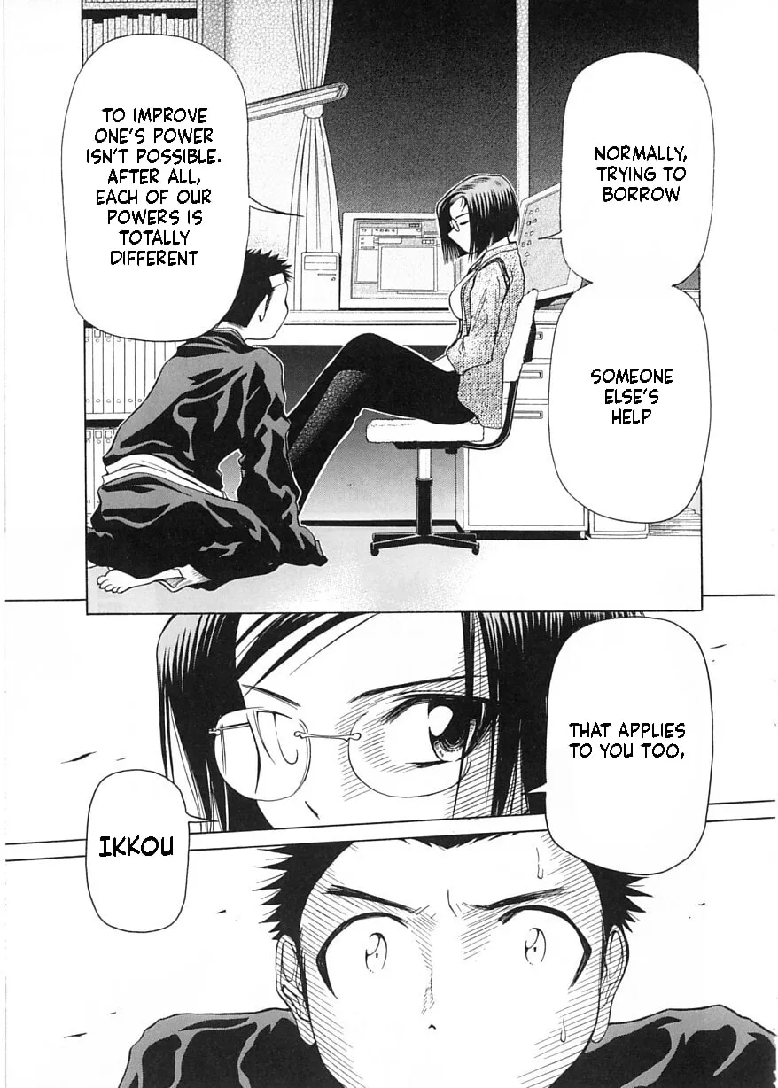 Read Amaenaide yo!! chapter 11 image 16 on Lezhin