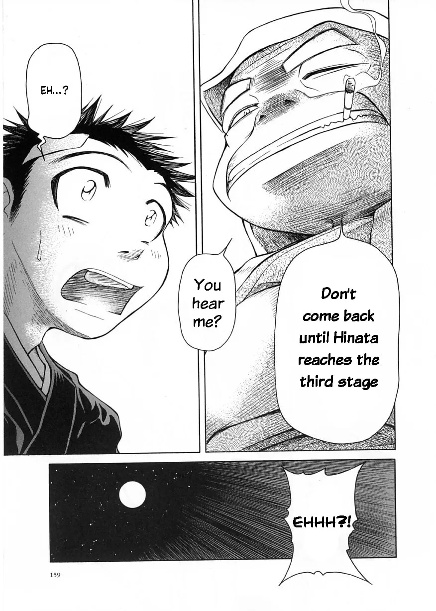 Read Amaenaide yo!! chapter 11 image 18 on Lezhin