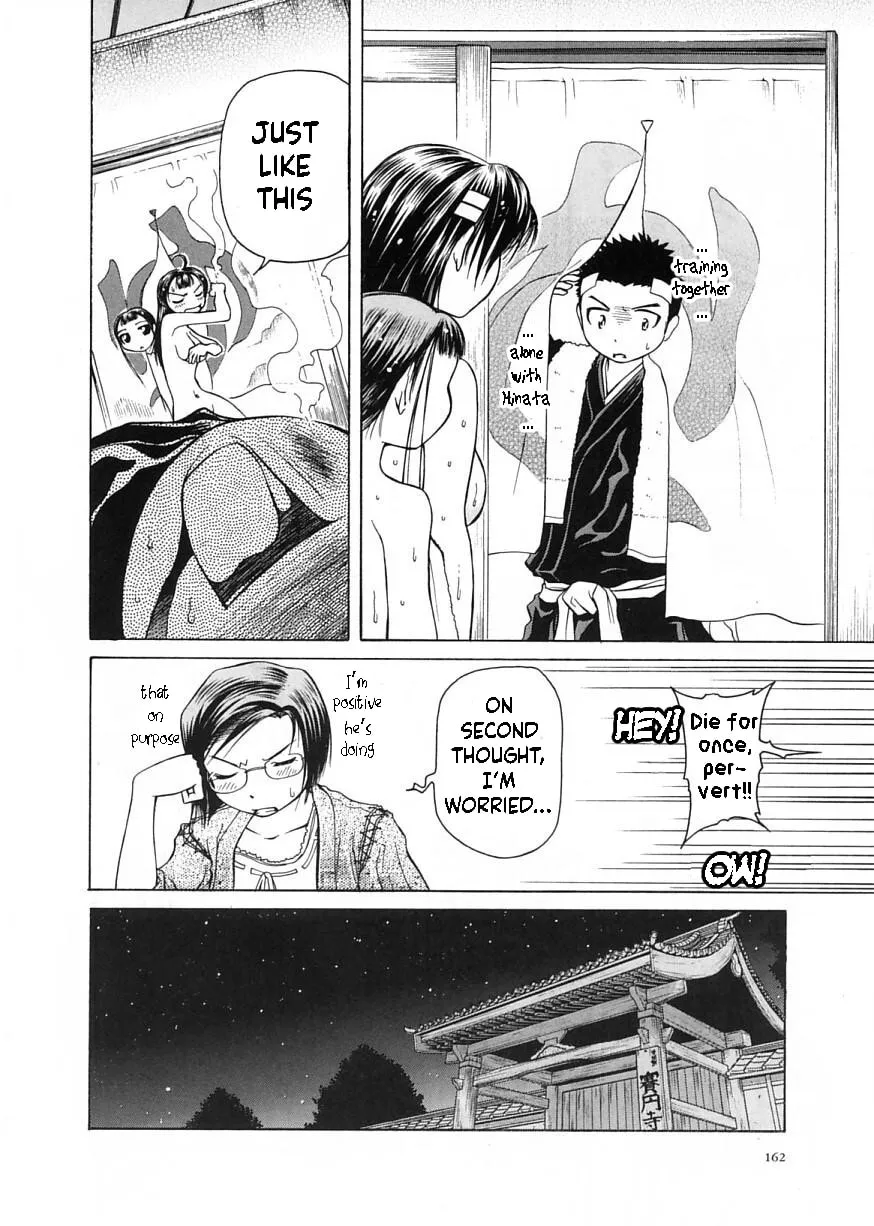 Read Amaenaide yo!! chapter 11 image 21 on Lezhin