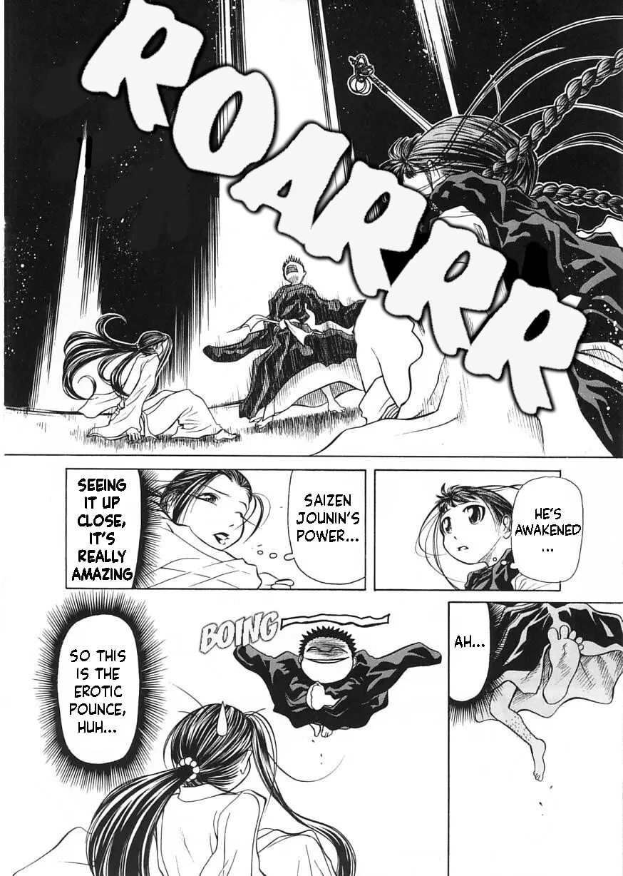 Read Amaenaide yo!! chapter 12 image 13 on Lezhin