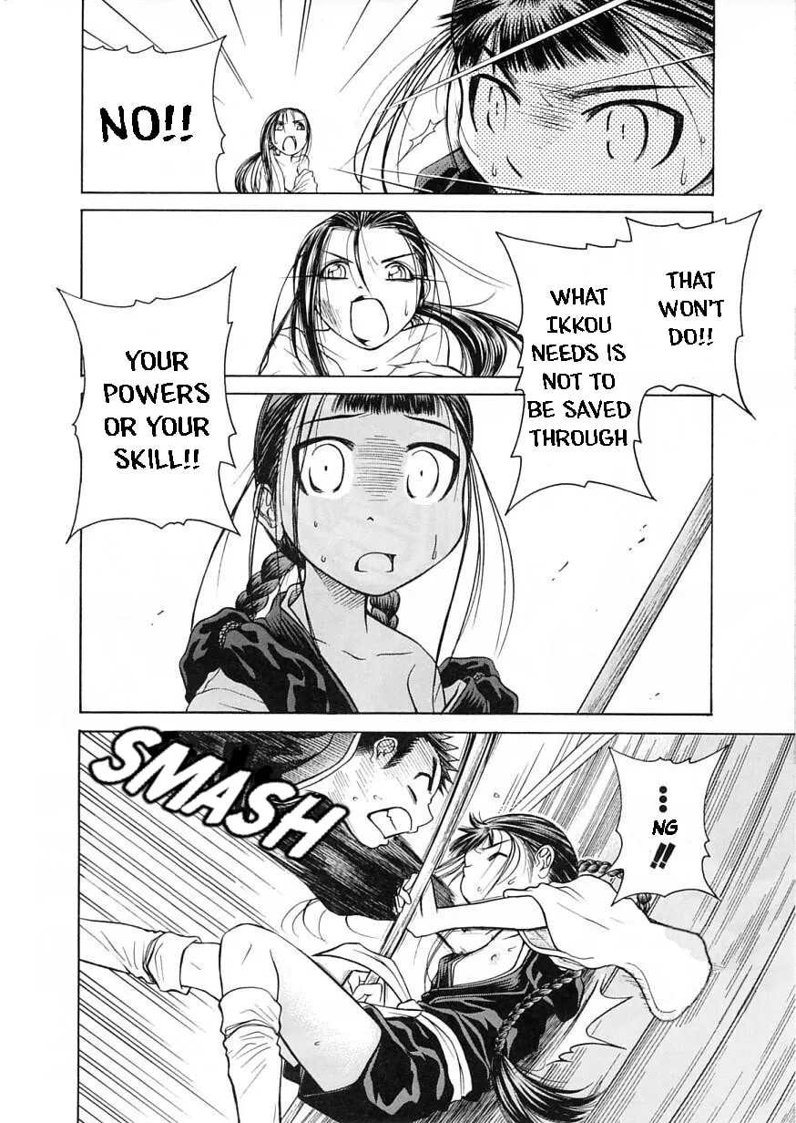 Read Amaenaide yo!! chapter 12 image 19 on Lezhin