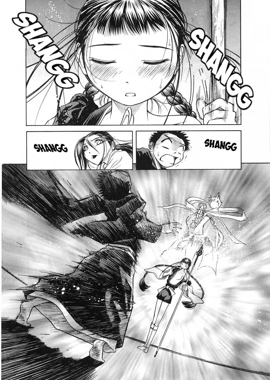 Read Amaenaide yo!! chapter 12 image 23 on Lezhin