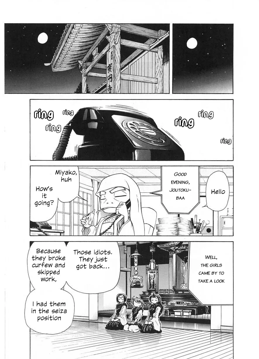 Read Amaenaide yo!! chapter 12 image 26 on Lezhin