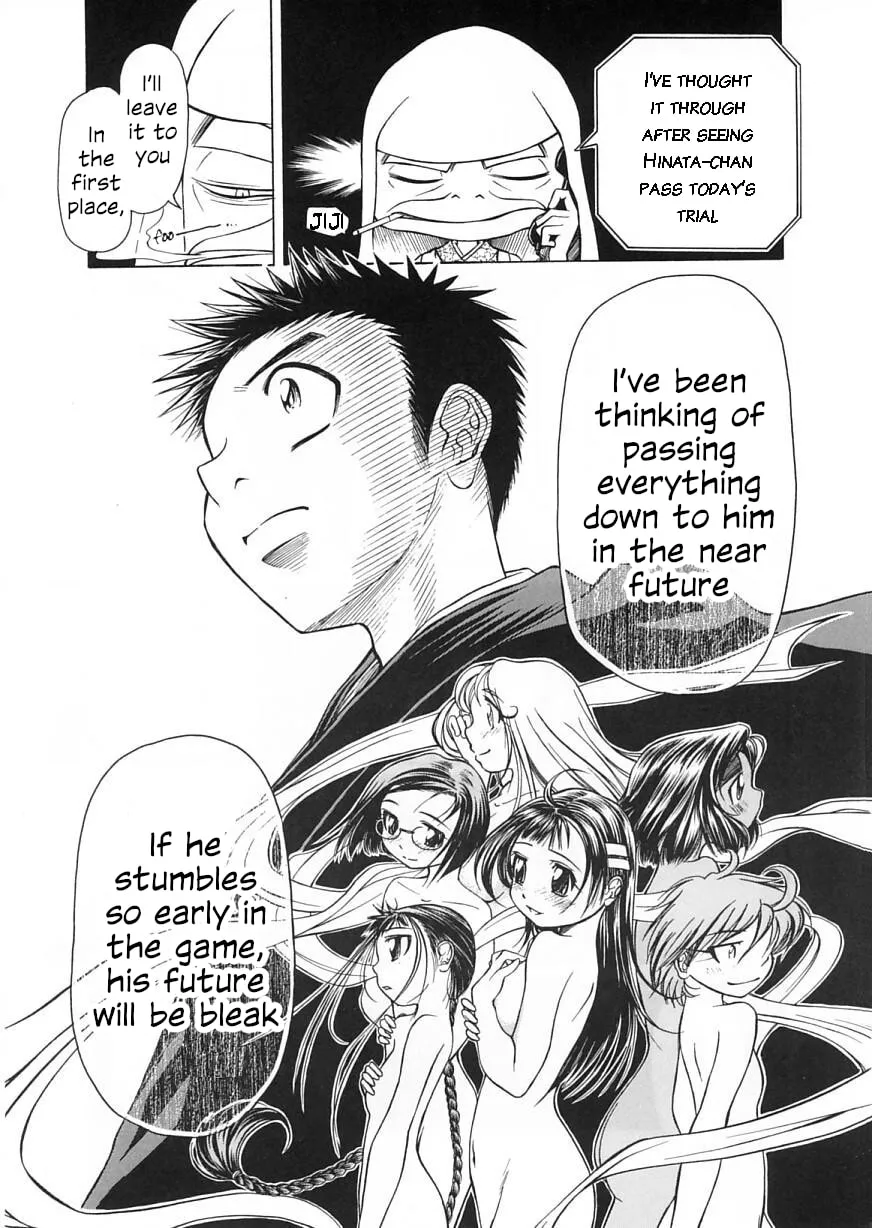 Read Amaenaide yo!! chapter 12 image 28 on Lezhin