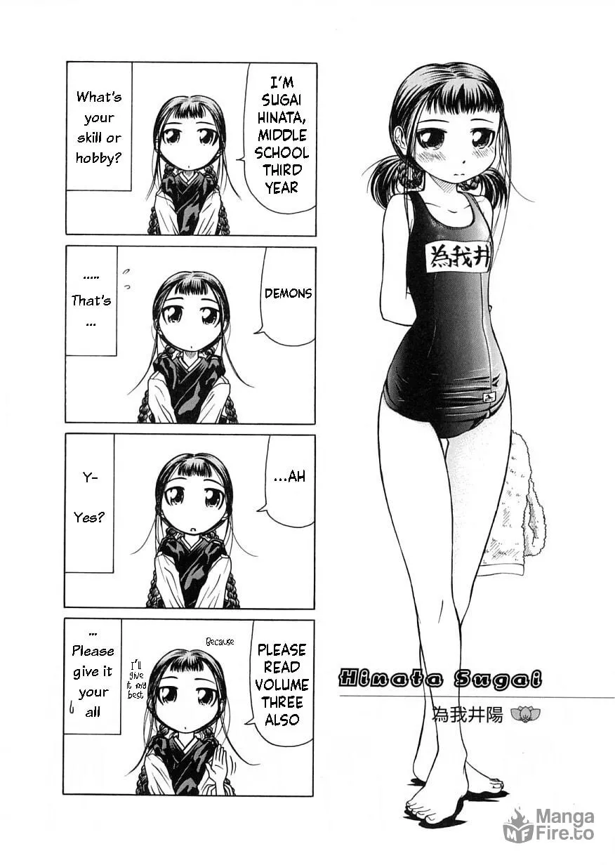 Read Amaenaide yo!! chapter 12 image 35 on Lezhin