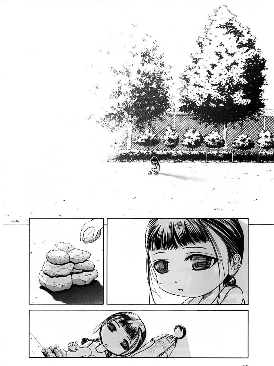 Read Amaenaide yo!! chapter 13 image 12 on Lezhin