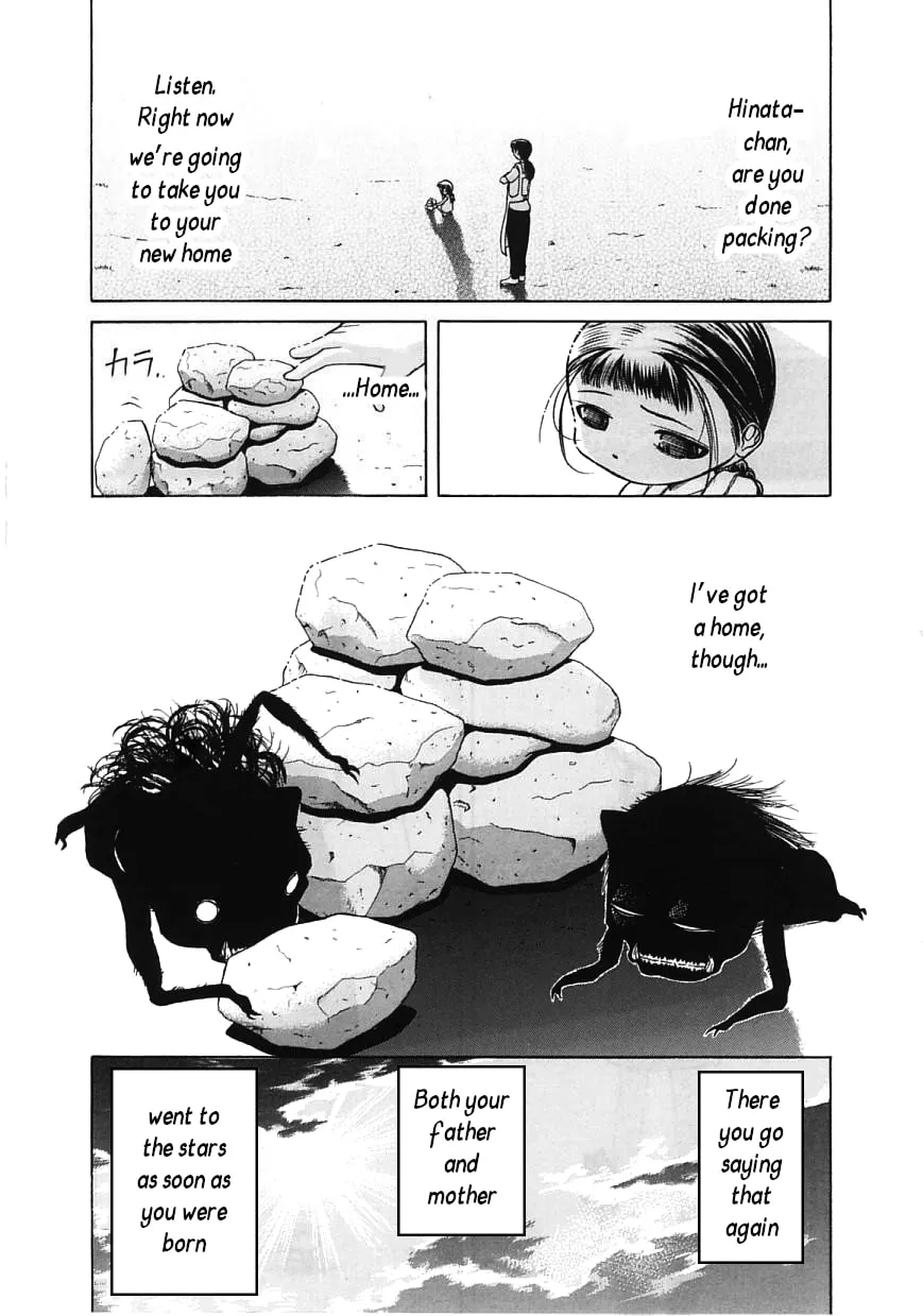 Read Amaenaide yo!! chapter 13 image 13 on Lezhin