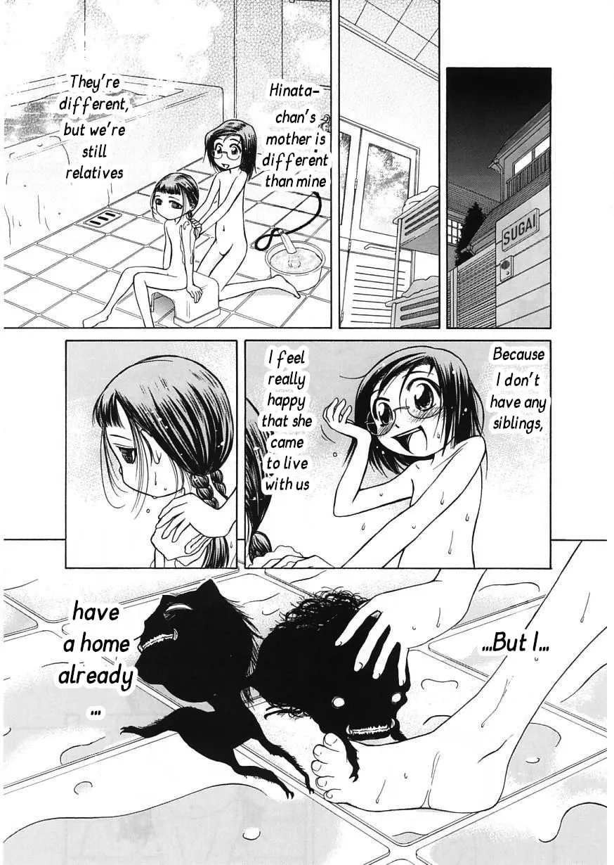 Read Amaenaide yo!! chapter 13 image 15 on Lezhin