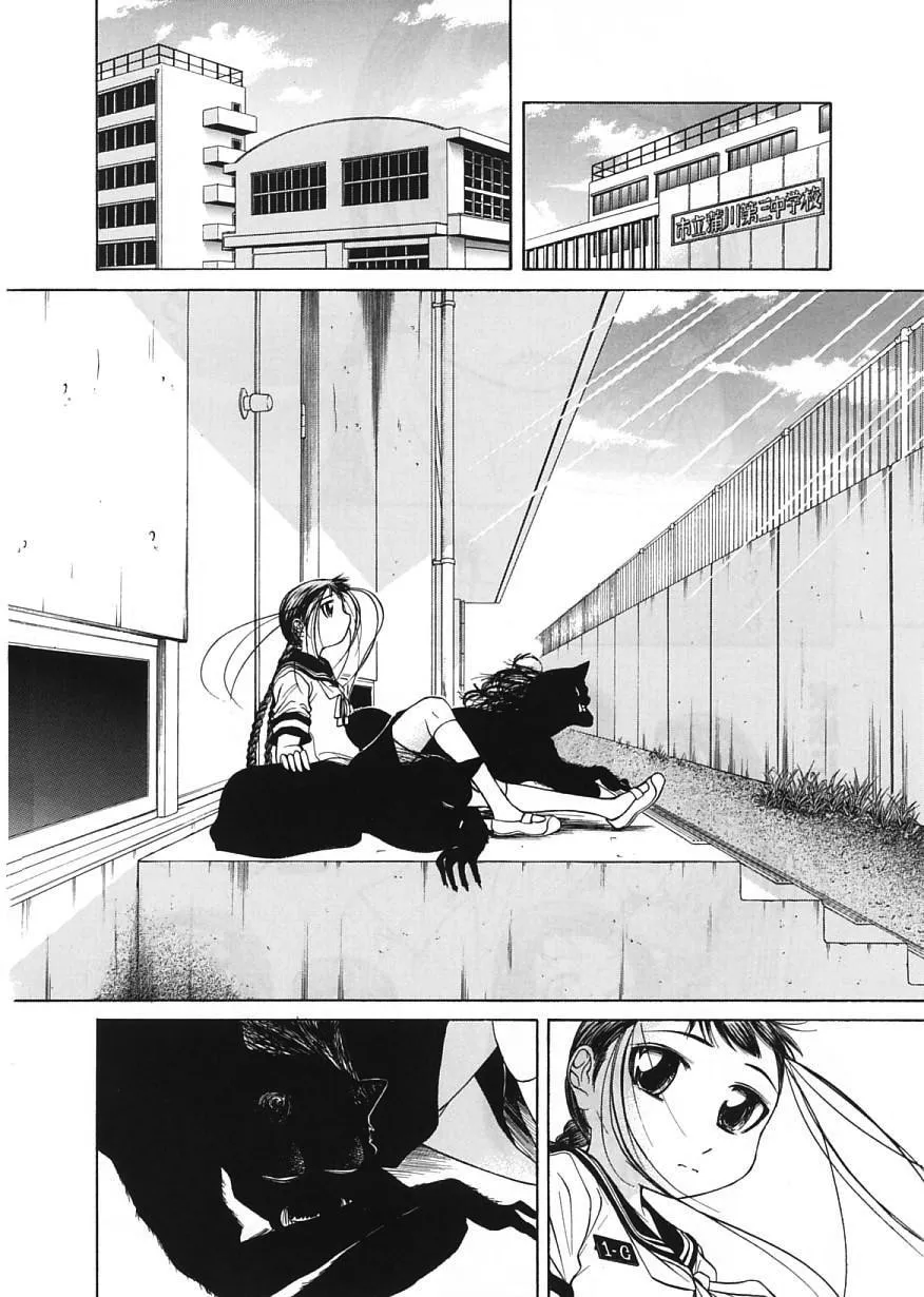 Read Amaenaide yo!! chapter 13 image 18 on Lezhin